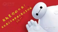平海雪佛蘭五一湛江車(chē)展 科魯茲家族7.99萬(wàn)起
