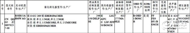 汽车之家