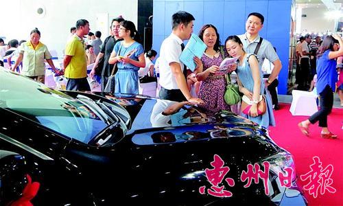 2016惠州五一購車狂歡節