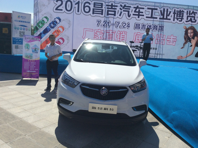 2016昌吉汽车工业博览会正式盛大启幕