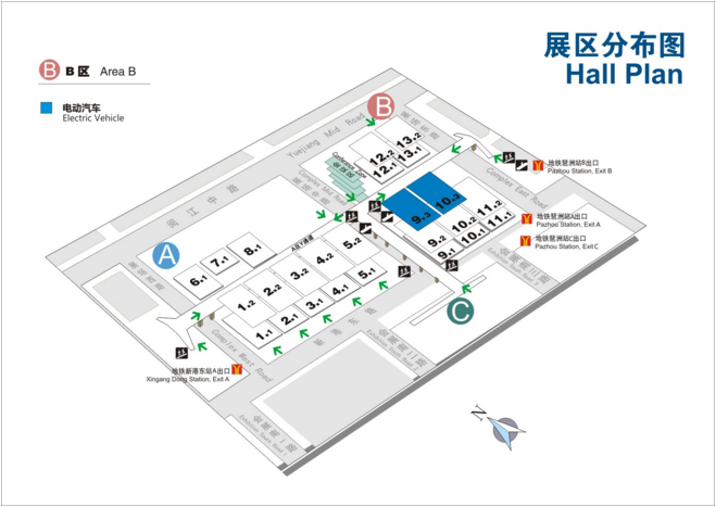 2016第3届广州国际电动汽车展览会