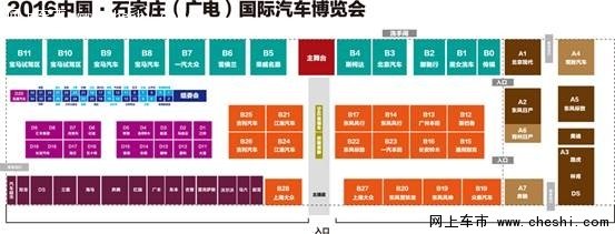 2016广电车展展馆品牌分布暨展位图