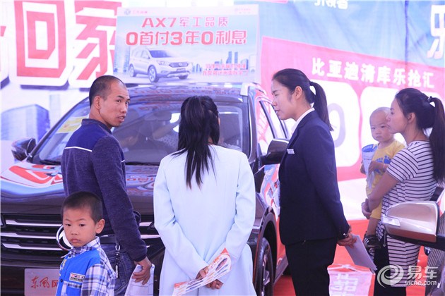 青海国际汽车文化博览会