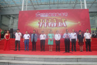 2016桂林房车节正式开展