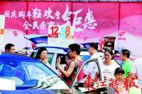 惠報(bào)車展成惠州車市品牌活動(dòng)