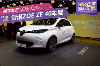 2016巴黎車展：雷諾ZOE ZE 40正式發(fā)布