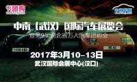 进口起亚进军中南国际车展 限量门票抢！