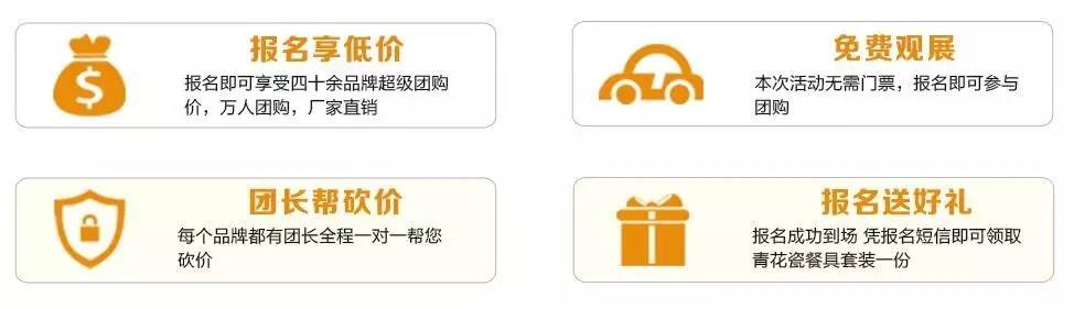第13届中国汽车消费网武汉国际汽车博览会