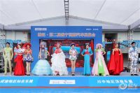 城記·第三屆遂寧國際車展5月開幕