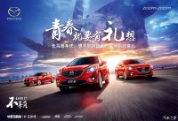 2016佳木斯夏季大型室內(nèi)車展強勢來襲