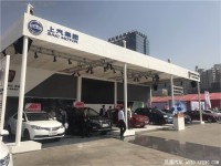 運城榮威南風廣場車展邀您品鑒