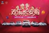 哈密萬(wàn)友長(zhǎng)安汽車(chē)五一車(chē)展前放“假”