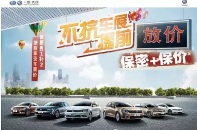淮北運(yùn)昌團(tuán)購(gòu)會(huì)?五一車展優(yōu)惠提前享