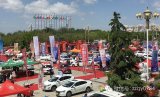 2016第二屆隴東(慶陽)汽車博覽會完美收官