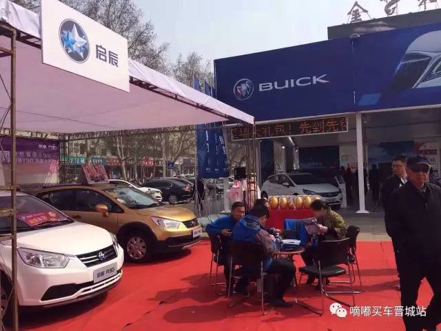 晋城汽车网第二十五届车展