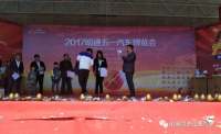 昭通五一汽車博覽會(huì)盛大開幕