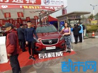 2017棗莊首場(chǎng)車展強(qiáng)勢(shì)來(lái)襲 30多家品牌參展