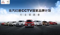 ?？谲囌贡逼盟兮牷輥硪u 最高省8000元
