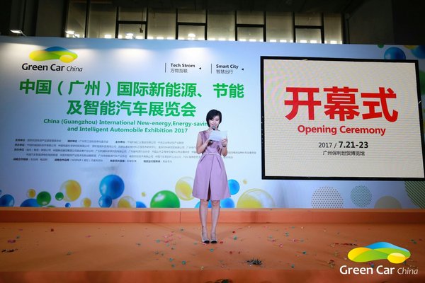 2017年中国国际新能源及智能车展广州开幕-图1