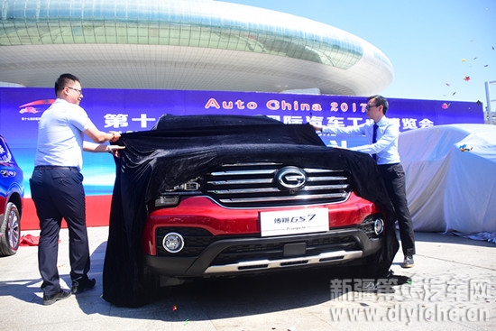 新疆国际汽车工业博览会