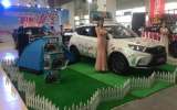 2017中国·齐齐哈尔第三届国际汽车博览会开幕