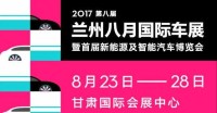 免費蘭州國際車展門票，快來領(lǐng)取哦