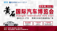 9月15-17日黃石車(chē)展！不來(lái)你就太虧了！