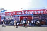 湛江體育中心車展圓滿落幕，東森起亞獲青睞