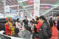 河源汽車文化博覽會想和你來一次久別重逢的聚惠