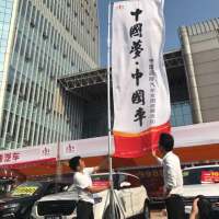 全國自主品牌汽車巡展咸寧站開展了！