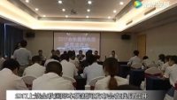 2017上饶金秋国际车展新闻发布会召开