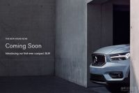 沃尔沃XC40最新预告图 9月21日正式亮相