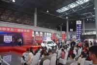 渭南申華五一國際車展今日圓滿落幕