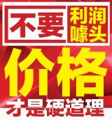 深圳永佳丰田车展价提前享 车展优惠通道已开启