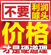 深圳永佳丰田车展价提前享 车展优惠通道已开启