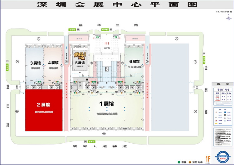 深圳国际车展展位图