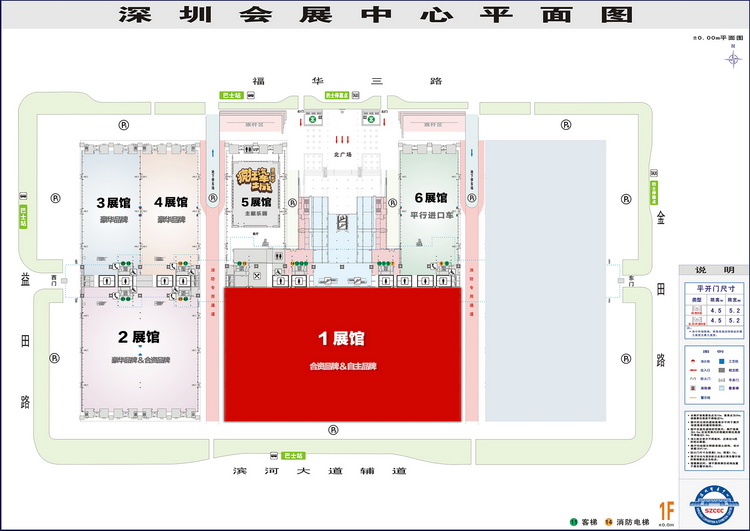深圳国际车展展位图