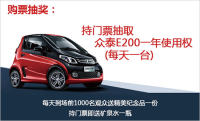 杭州國際車展10月12開幕，鉅惠即將來襲！