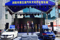 瀏陽市第五屆汽車文化節(jié)開幕