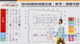 2017常州西太湖秋季车展今天开幕 参展车近千辆