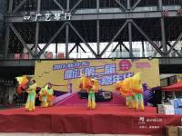衢江車展開幕啦！車價有驚喜，逛展有收獲！