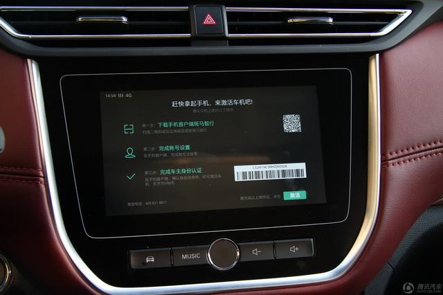 荣威RX3将于广州车展上市 沿用家族式设计