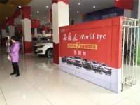 重慶勝博眾泰汽車特價車團購會圓滿落幕!
