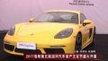 2017洛阳第五届瀍河汽车房产文化节盛大开幕