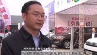 2017洛阳第五届瀍河汽车文化节开幕 购车有补贴