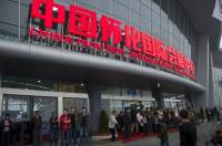 汽車旅游大會暨懷化冬季車展來啦，精彩值得期待！