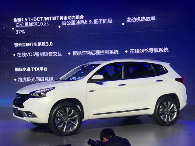 瑞虎7 1.5T新车型上市 全系售9.79-15.09万