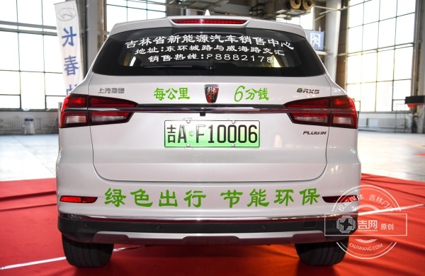 2017中国（长春）新能源汽车博览会2日大幕开启！