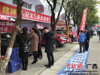 广西汽贸园车展销售火爆 柳州市民搭购置税减税“末班车”买车 