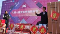 六安車展圓滿落幕，現(xiàn)場訂車達(dá)300臺！